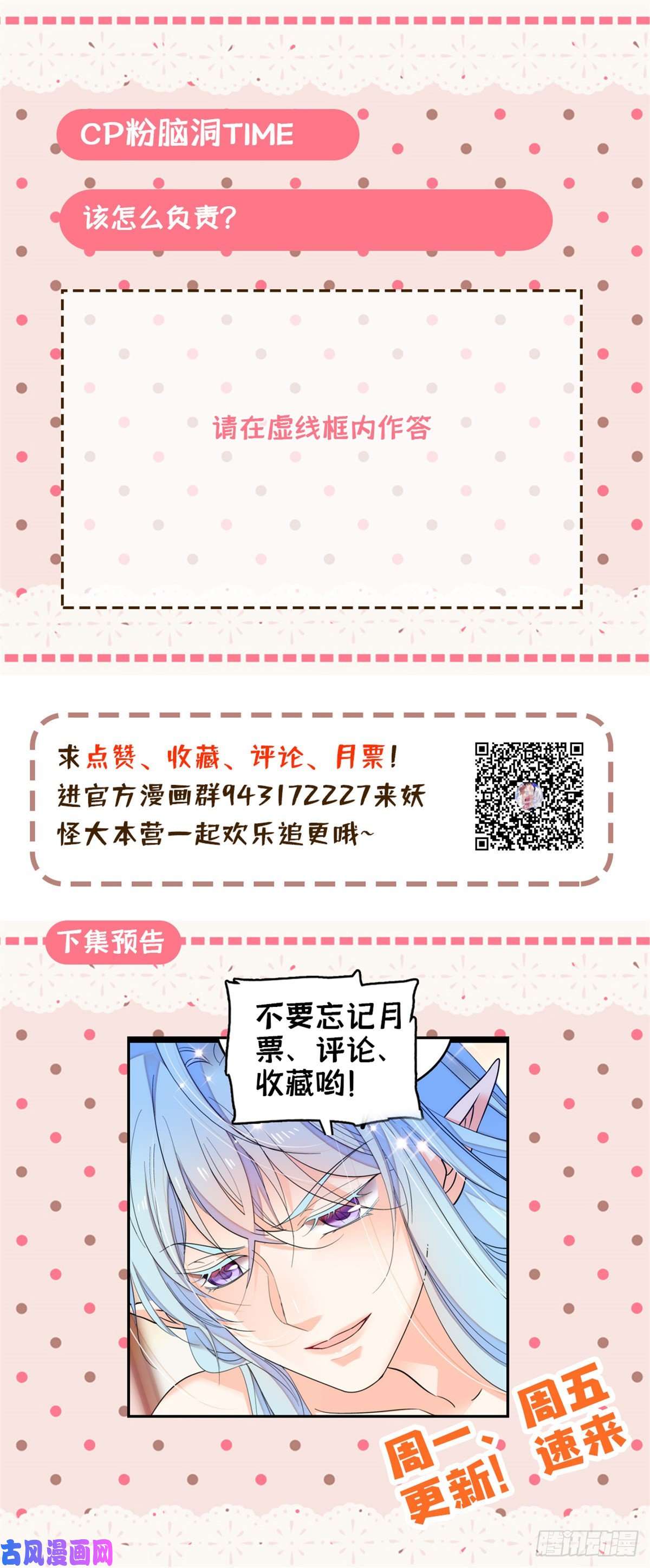全网都是我和影帝CP粉051 这也太大了吧！