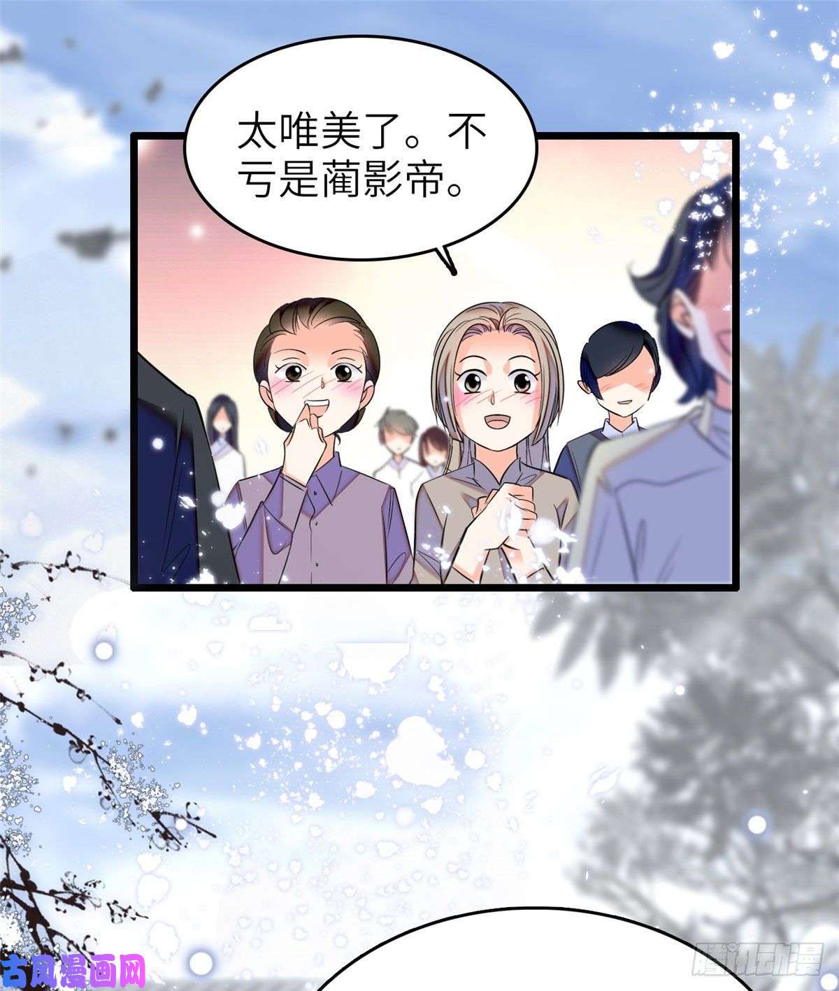 全网都是我和影帝CP粉051 这也太大了吧！