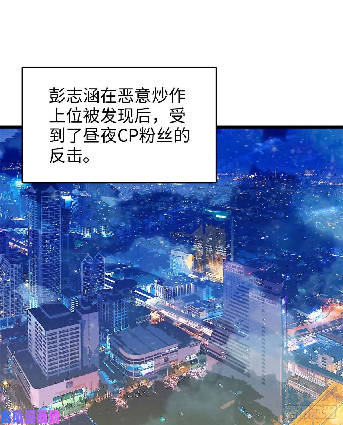 全网都是我和影帝CP粉053 圣诞特辑