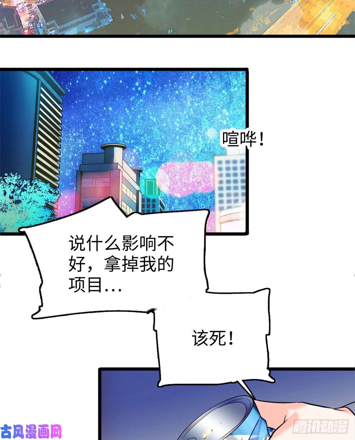 全网都是我和影帝CP粉053 圣诞特辑