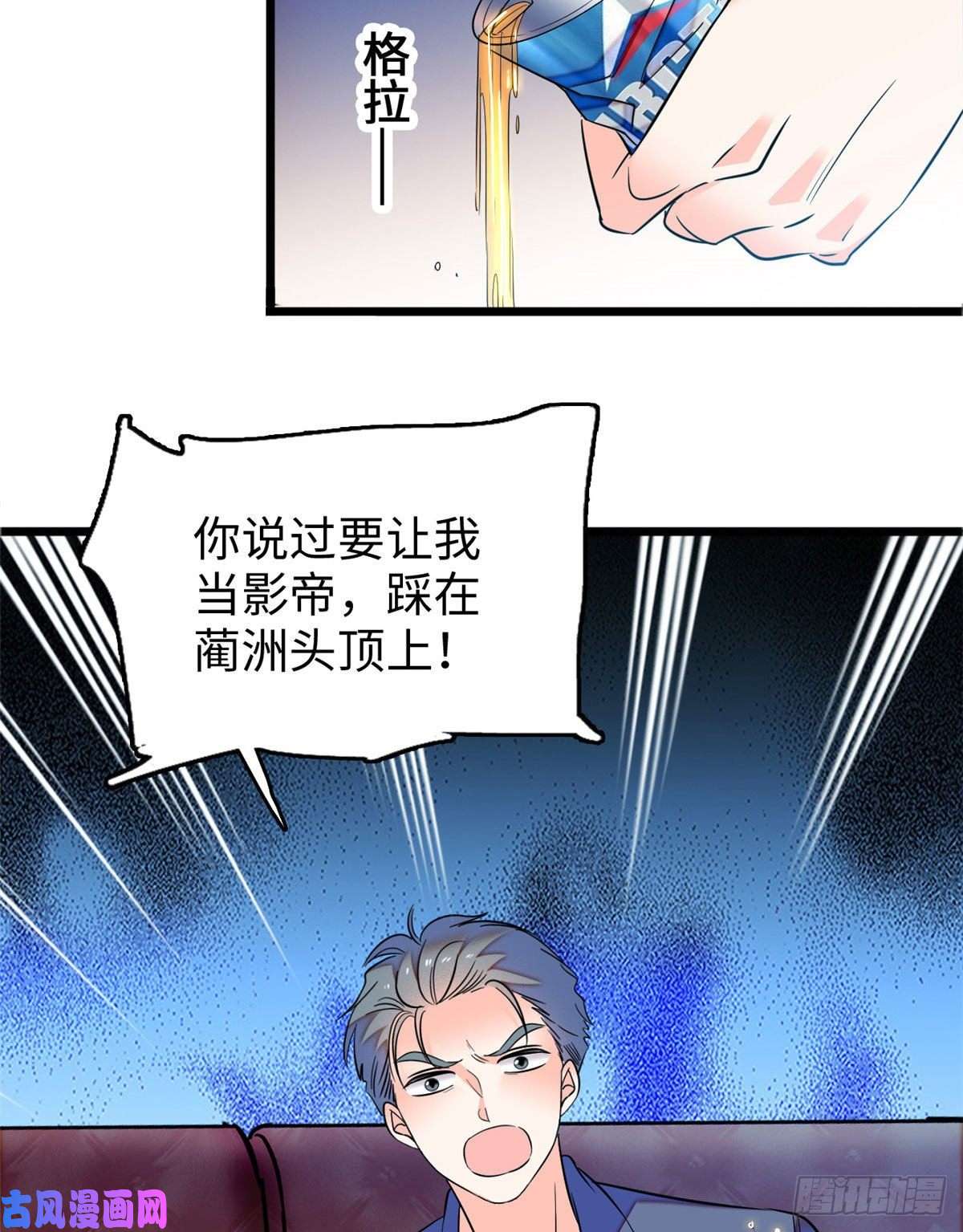 全网都是我和影帝CP粉053 圣诞特辑
