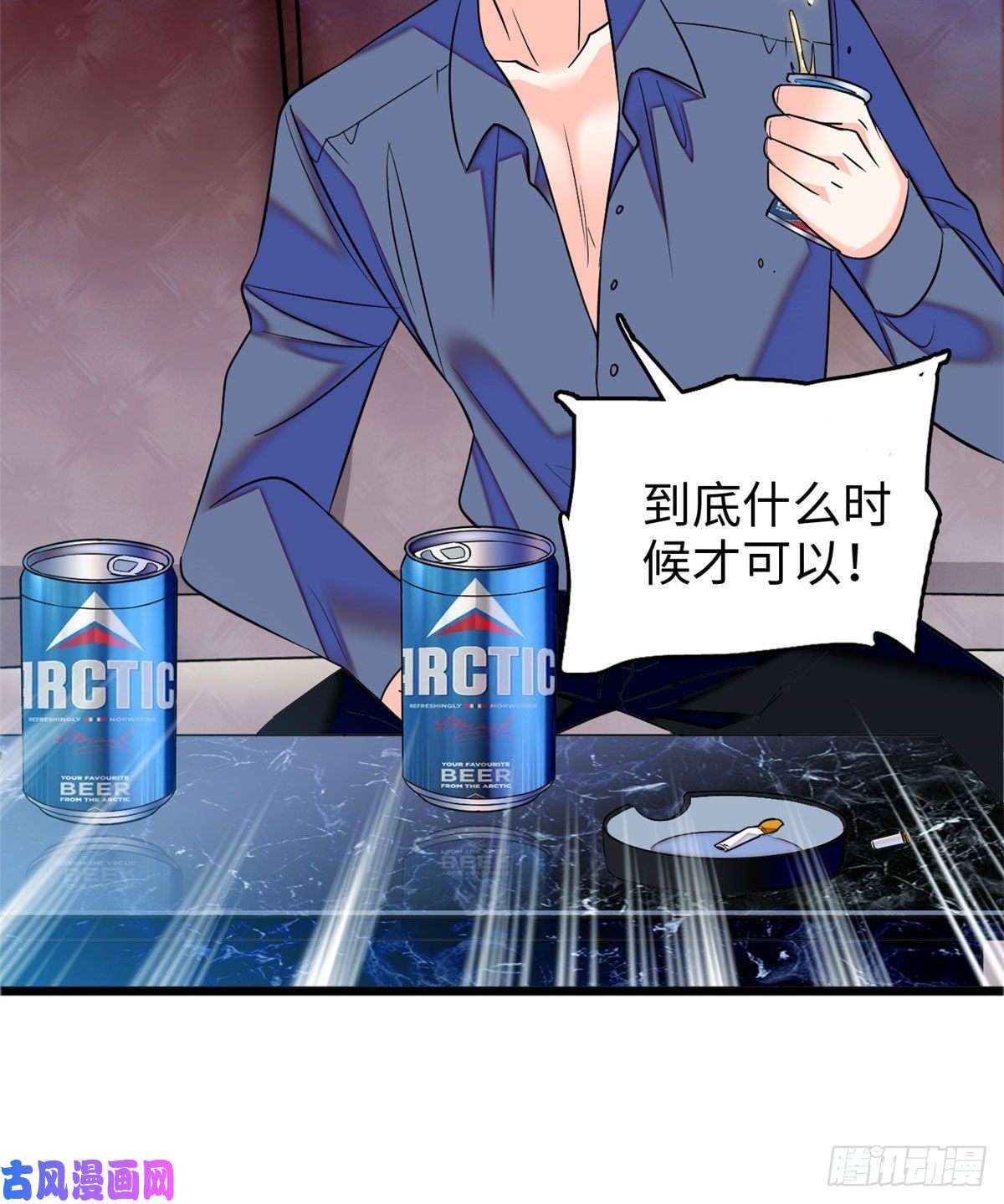 全网都是我和影帝CP粉053 圣诞特辑