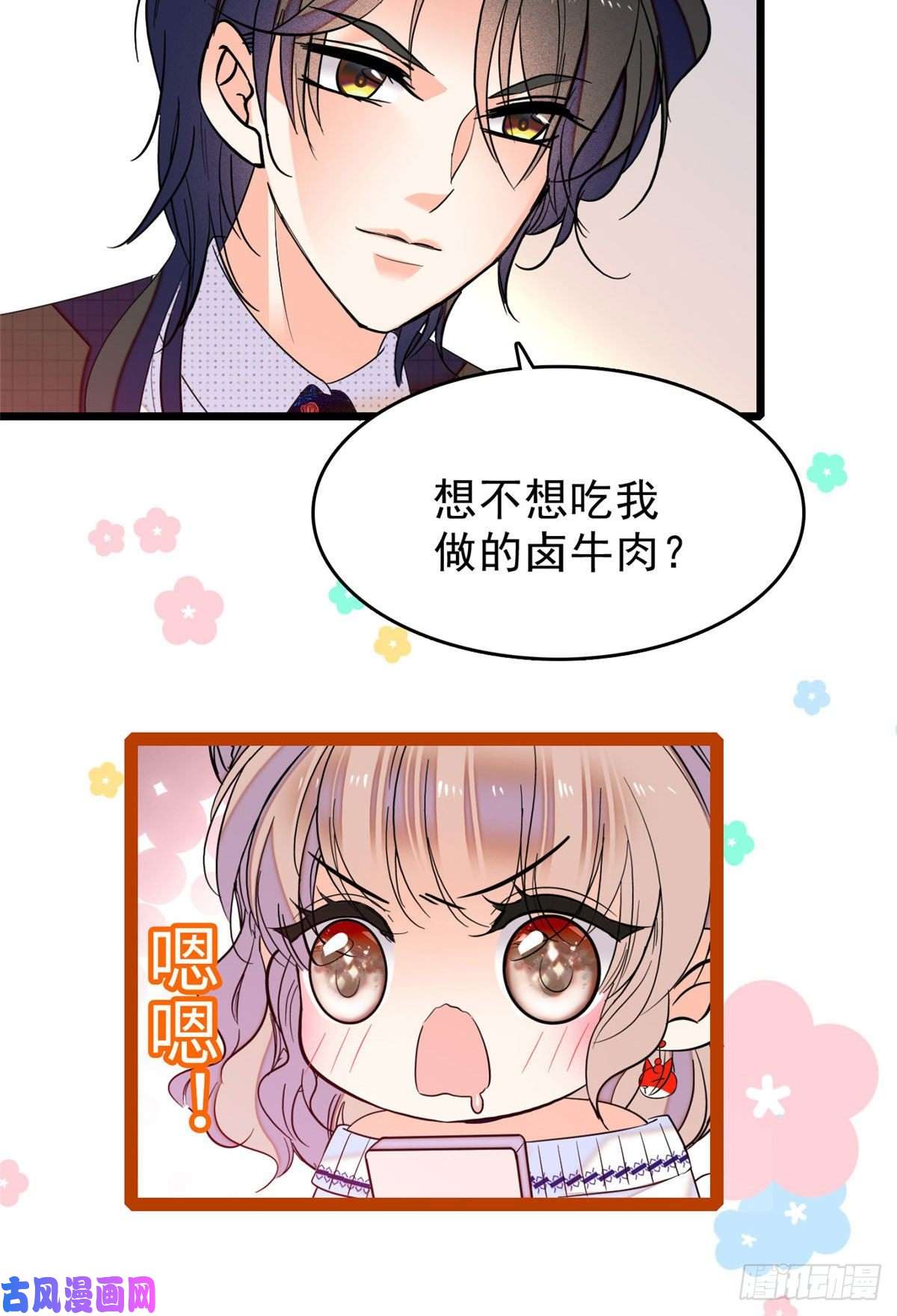 全网都是我和影帝CP粉053 圣诞特辑