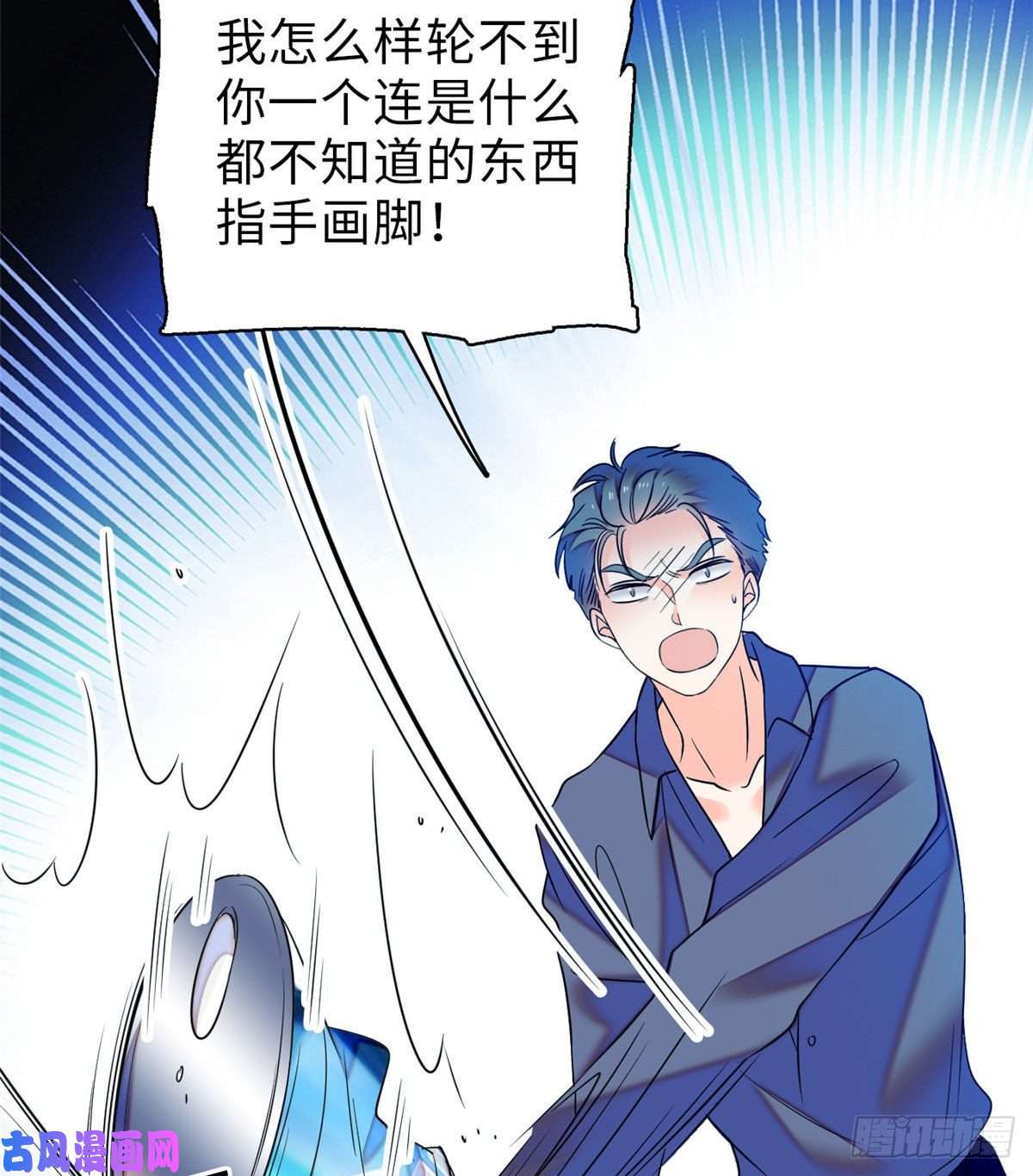 全网都是我和影帝CP粉053 圣诞特辑