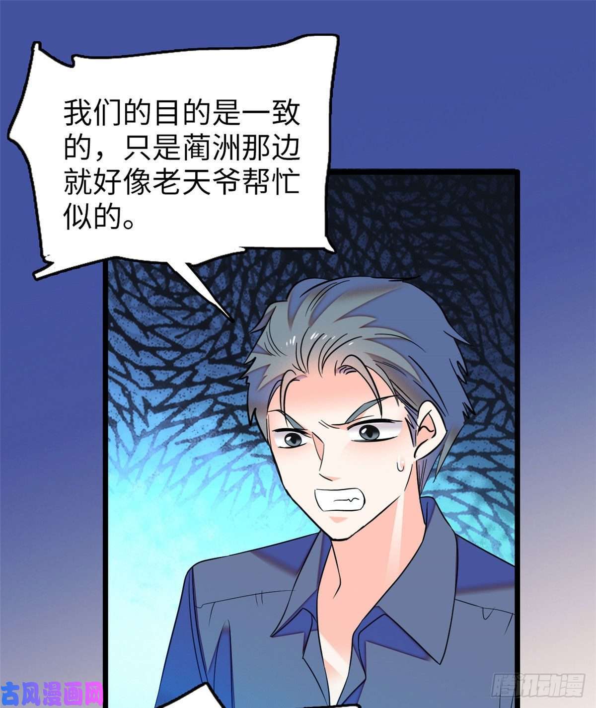 全网都是我和影帝CP粉053 圣诞特辑