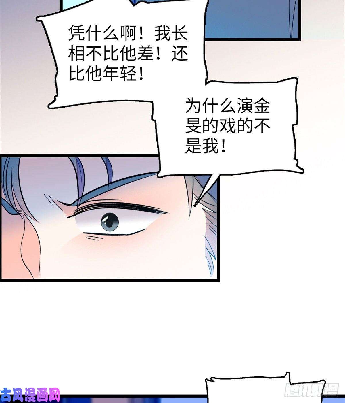 全网都是我和影帝CP粉053 圣诞特辑