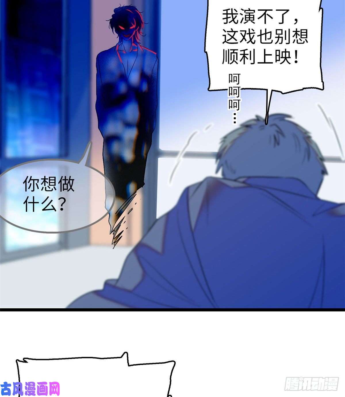 全网都是我和影帝CP粉053 圣诞特辑