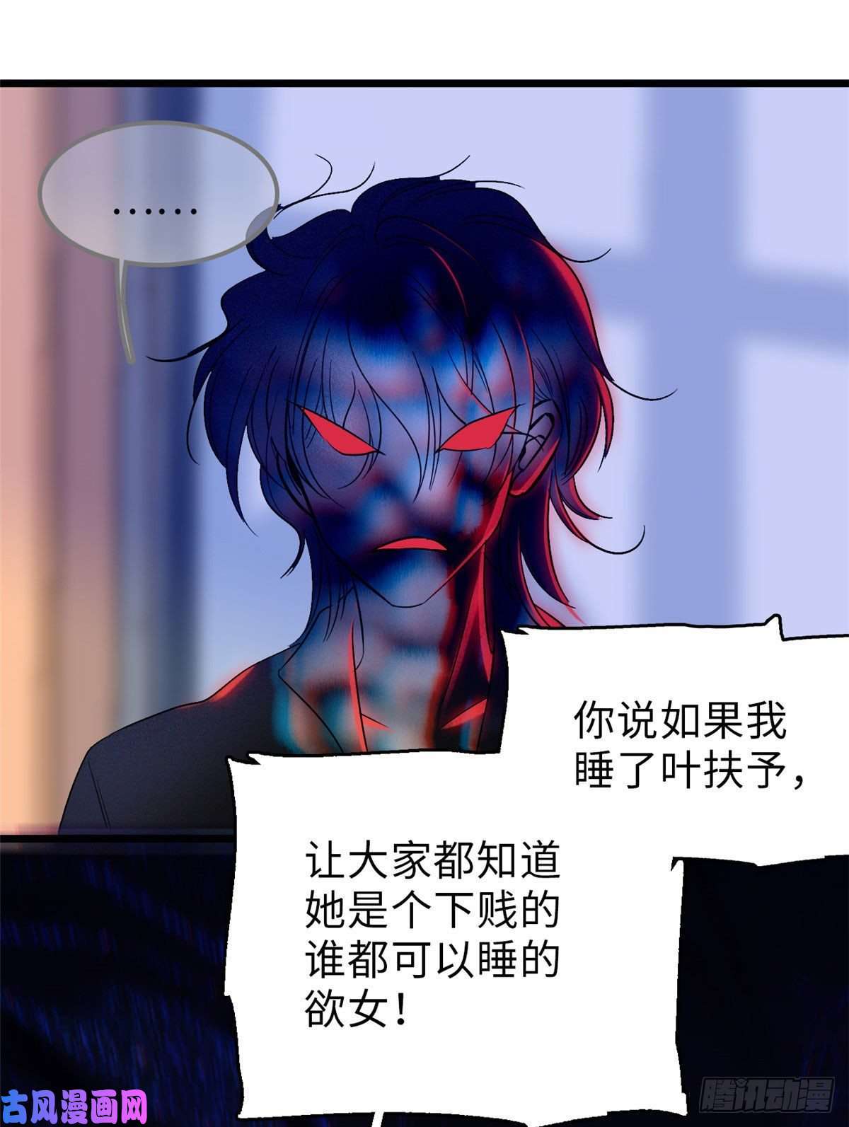 全网都是我和影帝CP粉053 圣诞特辑