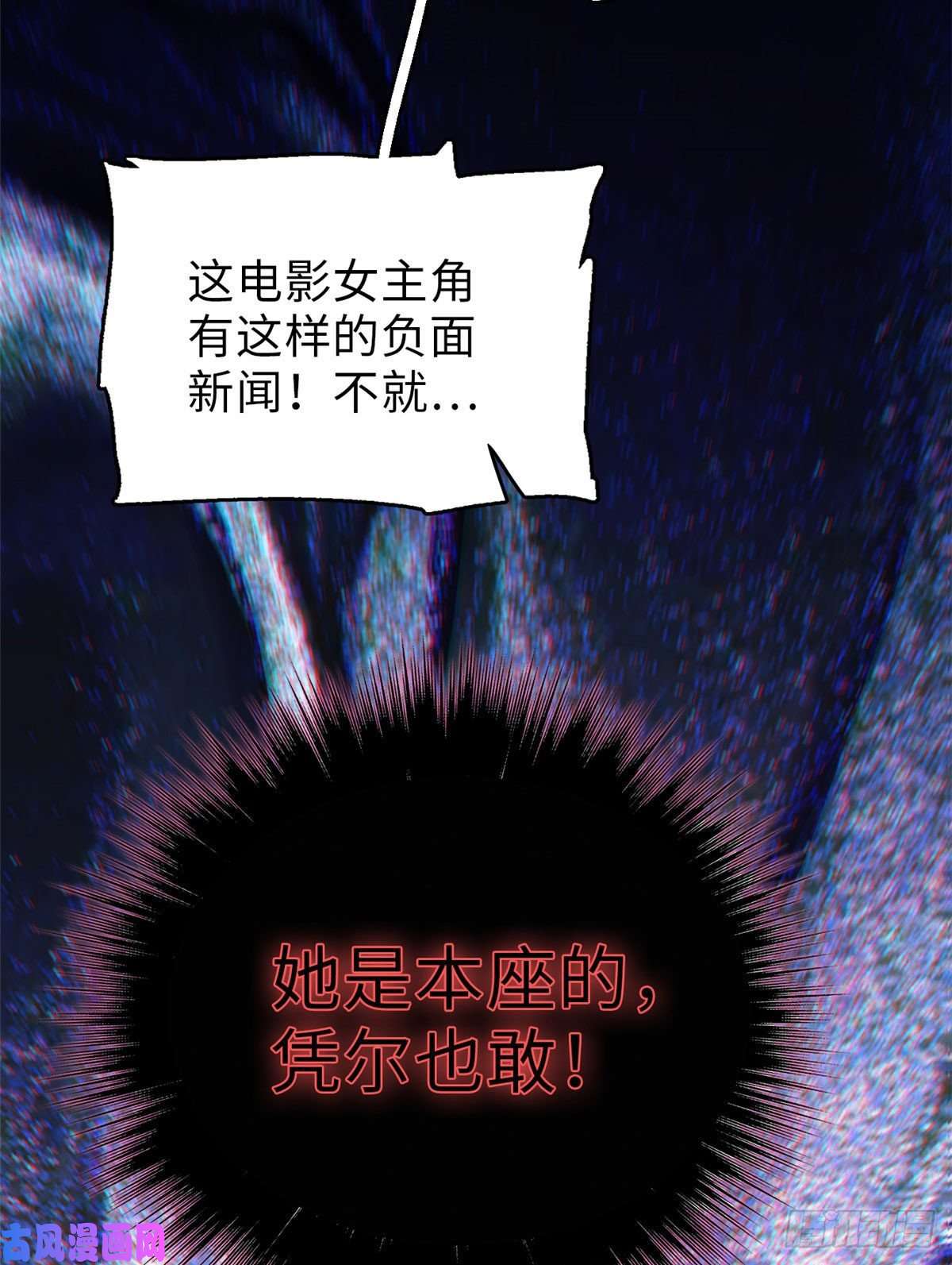 全网都是我和影帝CP粉053 圣诞特辑