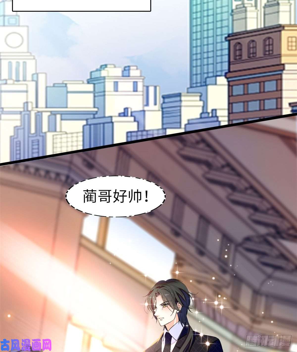 全网都是我和影帝CP粉053 圣诞特辑