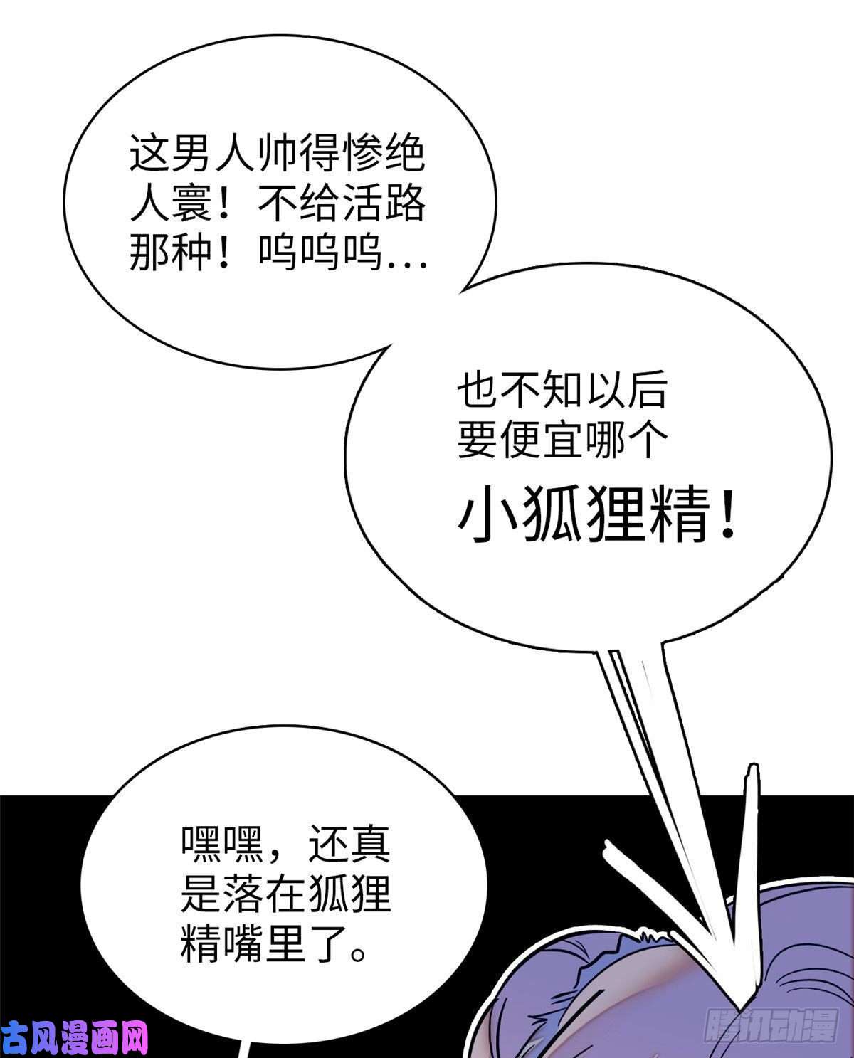 全网都是我和影帝CP粉053 圣诞特辑