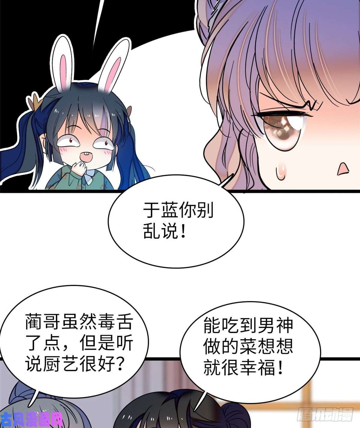全网都是我和影帝CP粉053 圣诞特辑