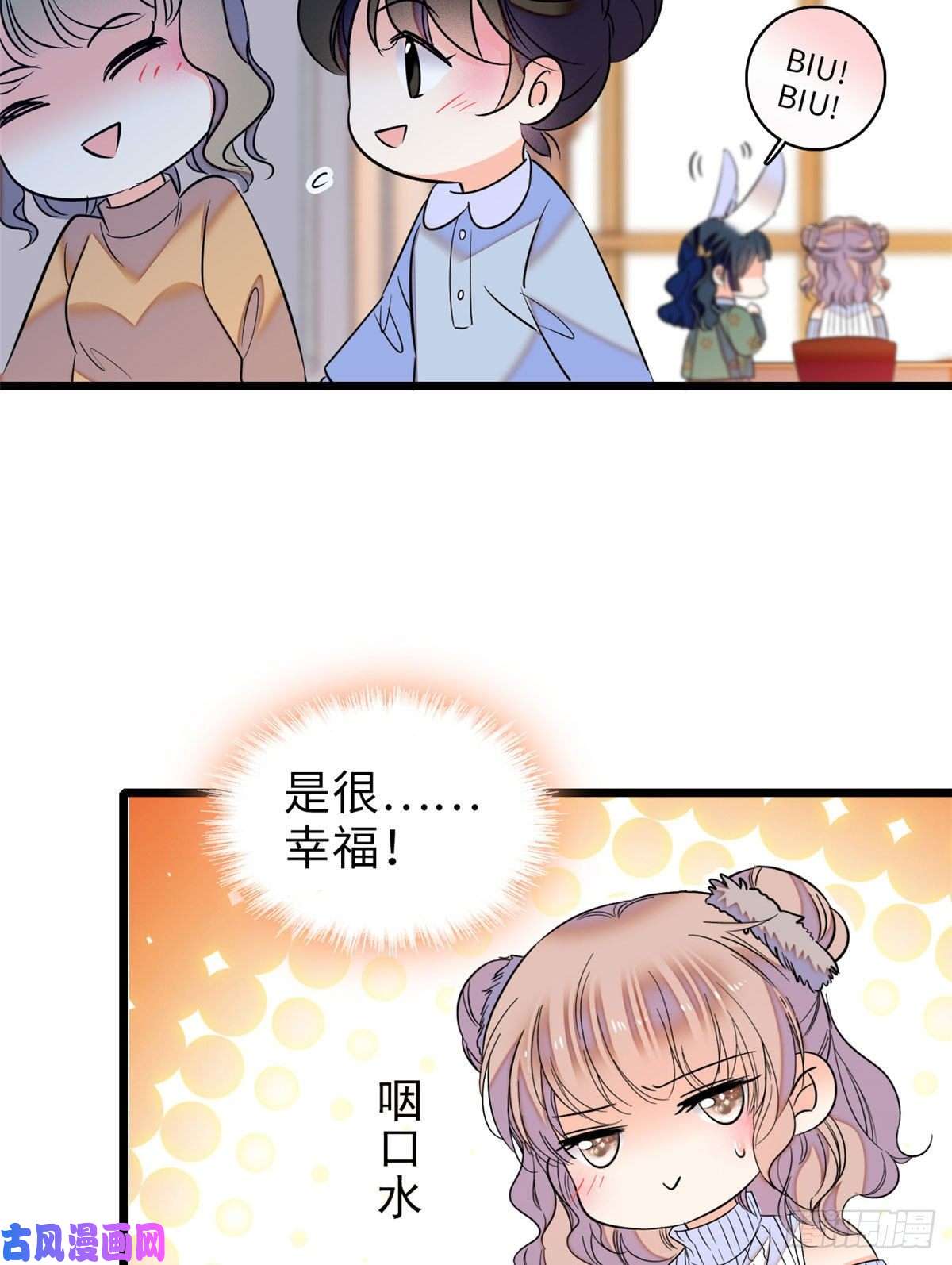 全网都是我和影帝CP粉053 圣诞特辑