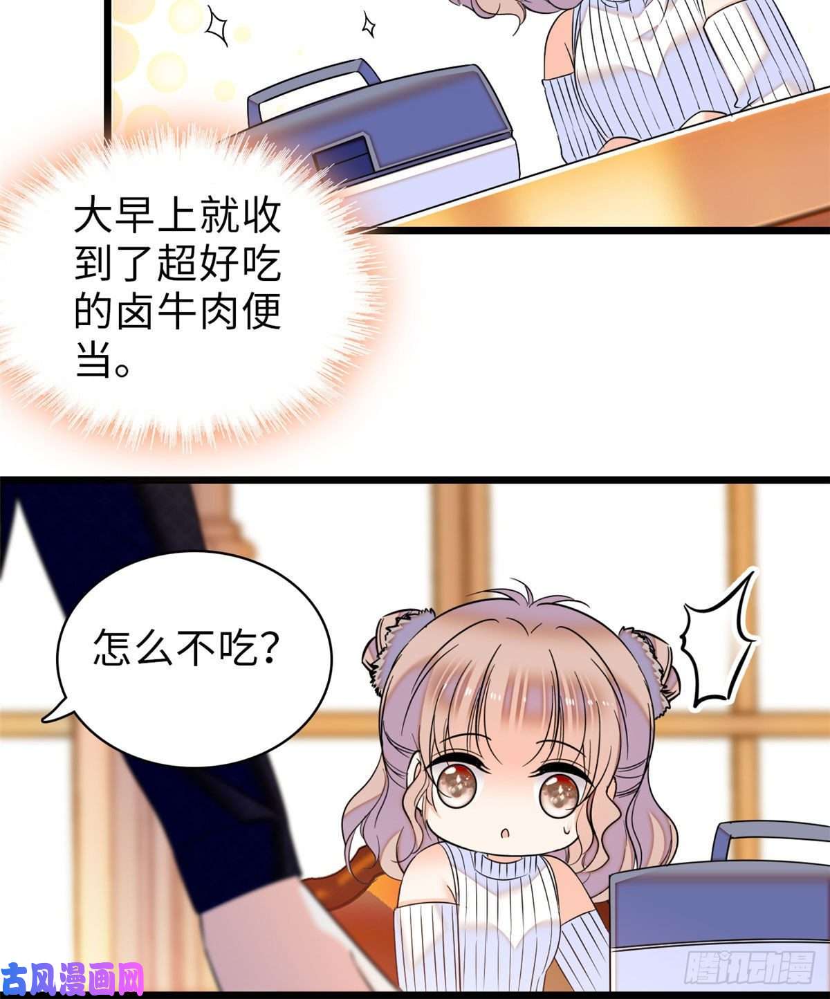 全网都是我和影帝CP粉053 圣诞特辑