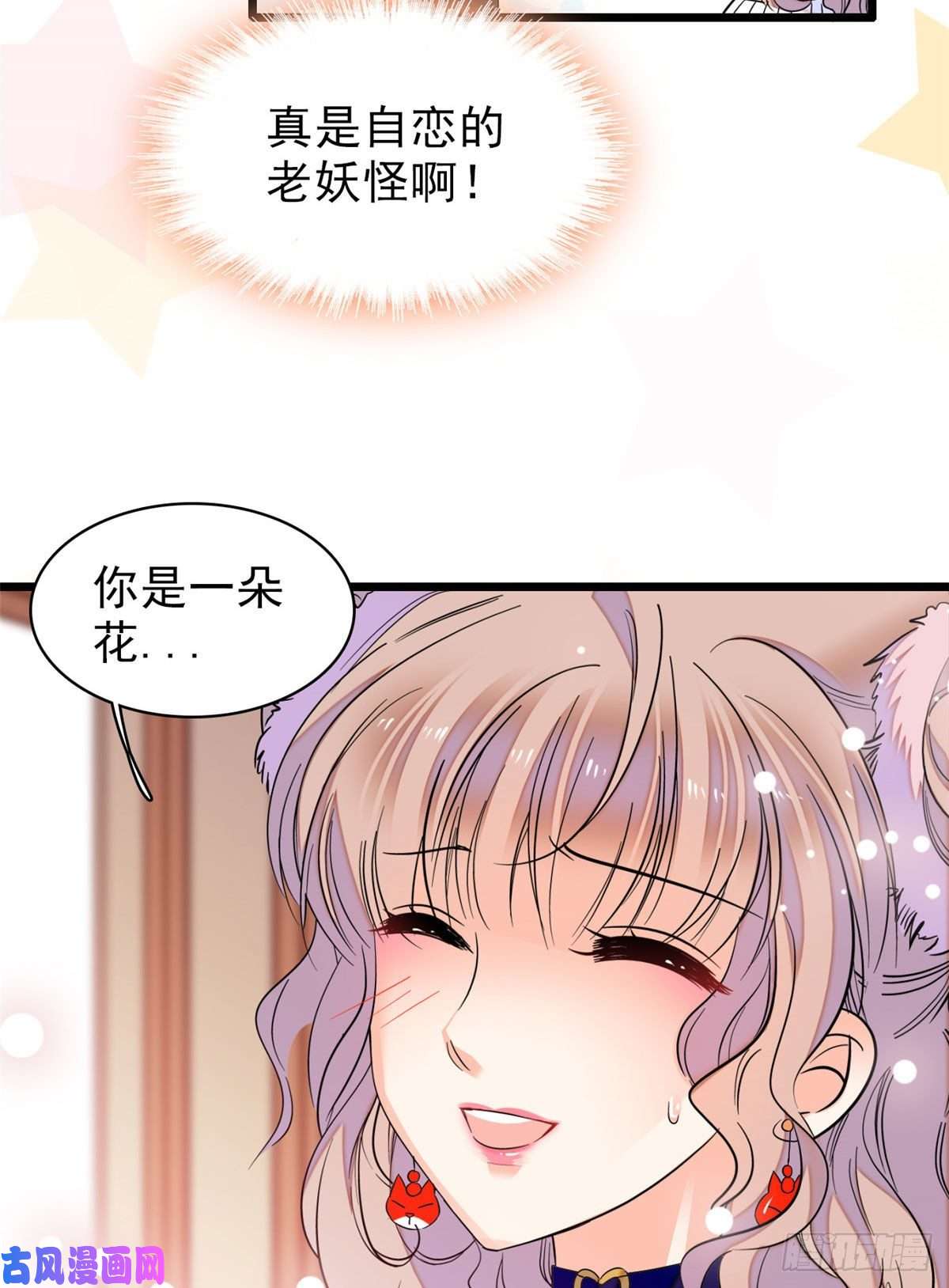 全网都是我和影帝CP粉053 圣诞特辑