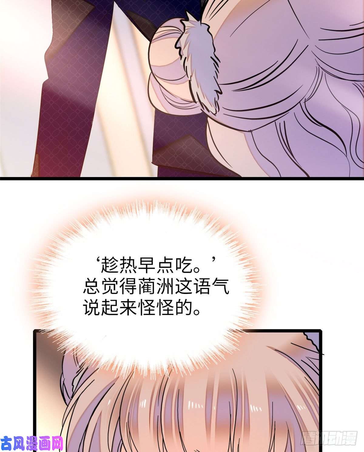 全网都是我和影帝CP粉053 圣诞特辑