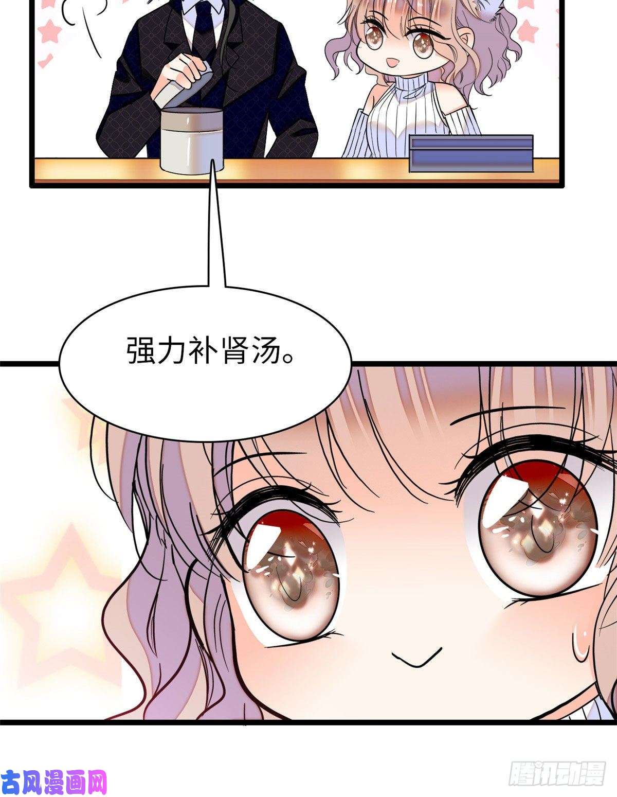 全网都是我和影帝CP粉053 圣诞特辑