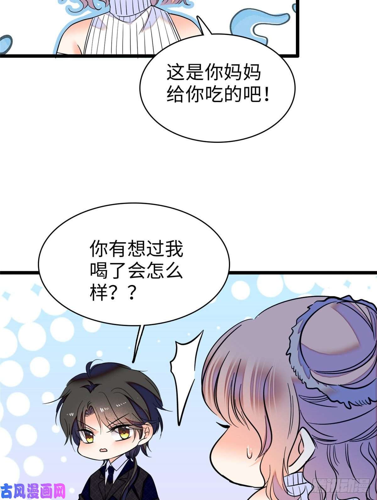 全网都是我和影帝CP粉053 圣诞特辑