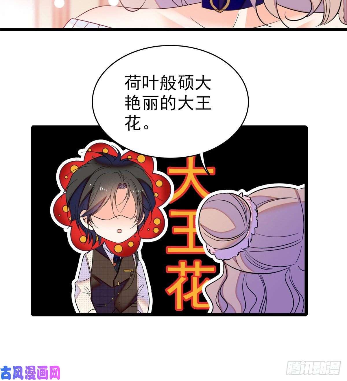 全网都是我和影帝CP粉053 圣诞特辑