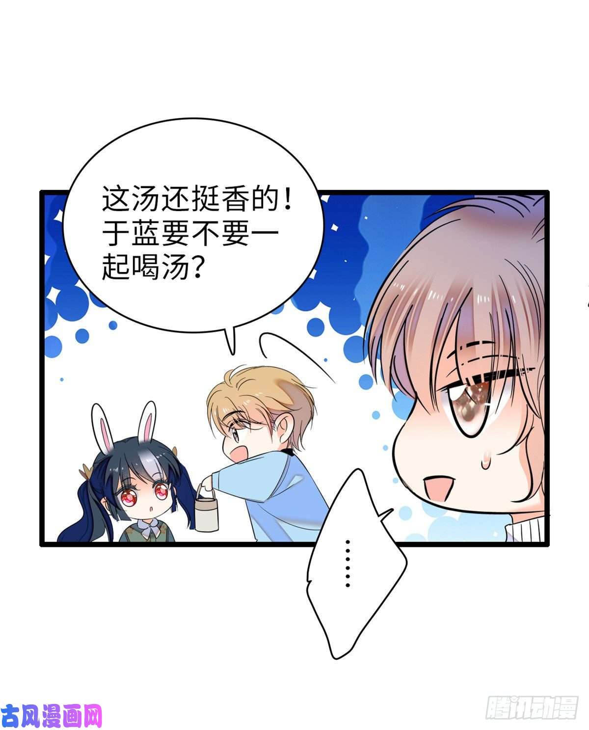 全网都是我和影帝CP粉053 圣诞特辑