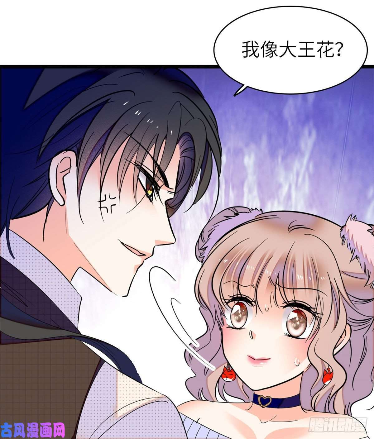 全网都是我和影帝CP粉053 圣诞特辑