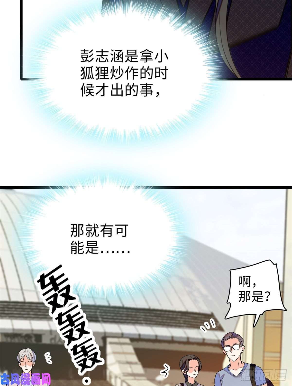 全网都是我和影帝CP粉053 圣诞特辑