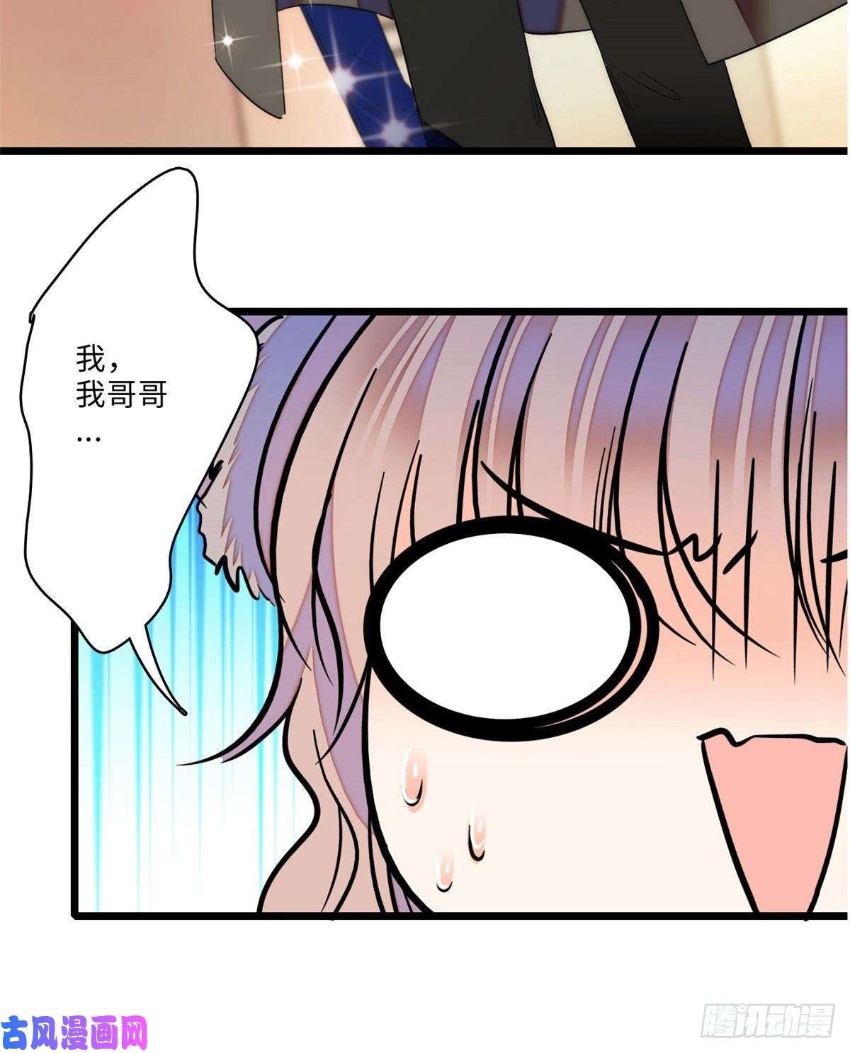 全网都是我和影帝CP粉053 圣诞特辑