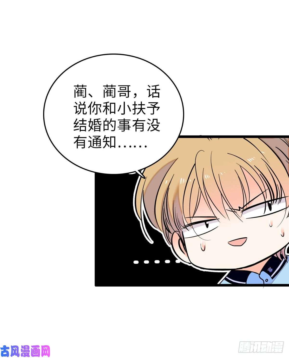全网都是我和影帝CP粉053 圣诞特辑