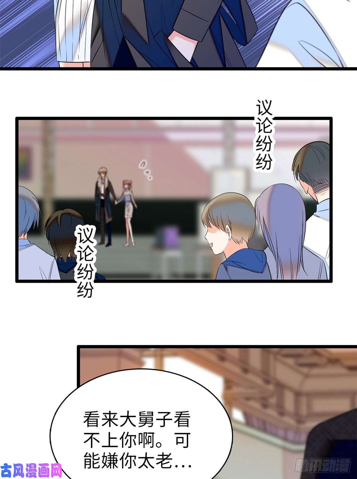 全网都是我和影帝CP粉053 圣诞特辑