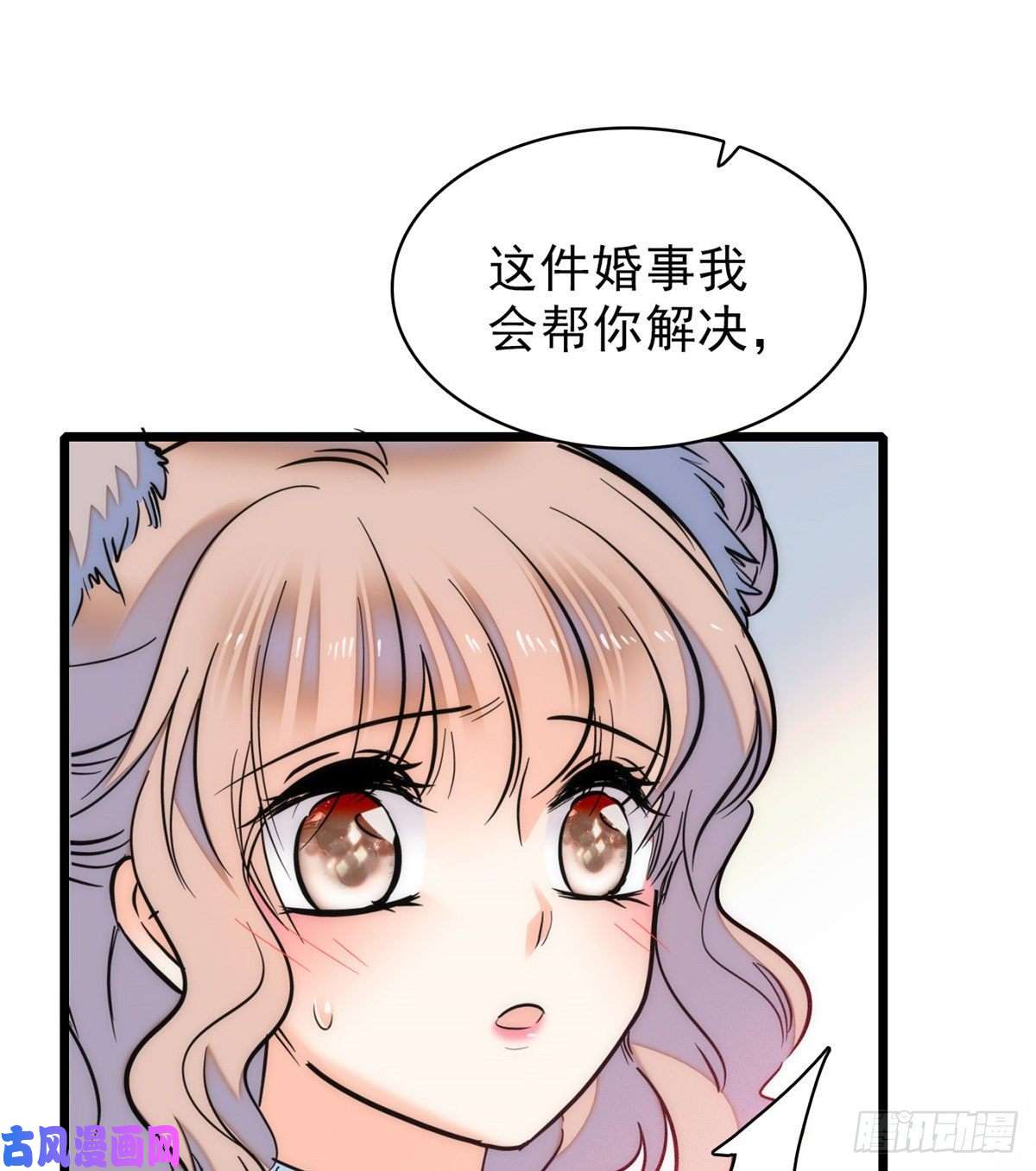 全网都是我和影帝CP粉054那只是老派妖怪的礼节而已