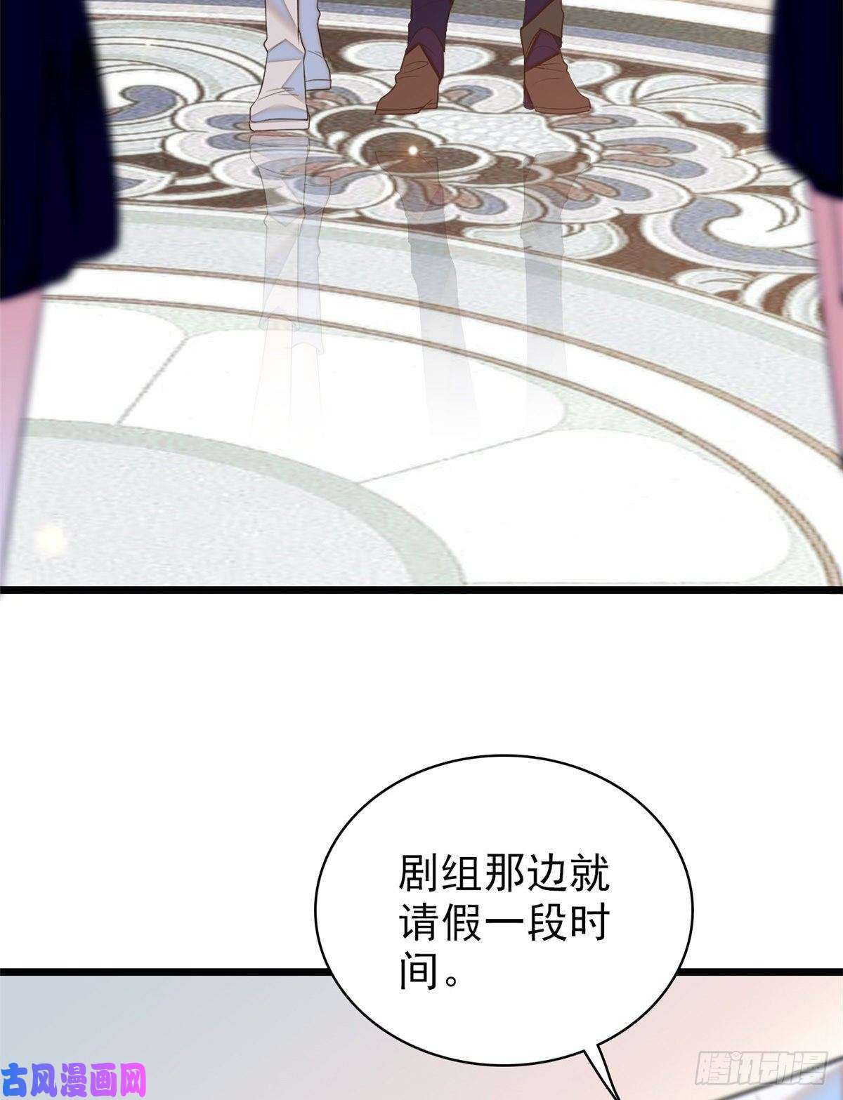 全网都是我和影帝CP粉054那只是老派妖怪的礼节而已