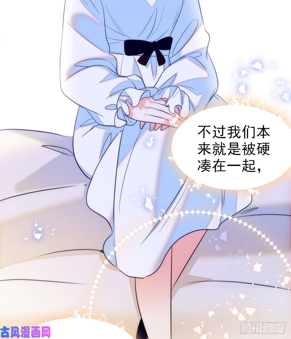 全网都是我和影帝CP粉054那只是老派妖怪的礼节而已