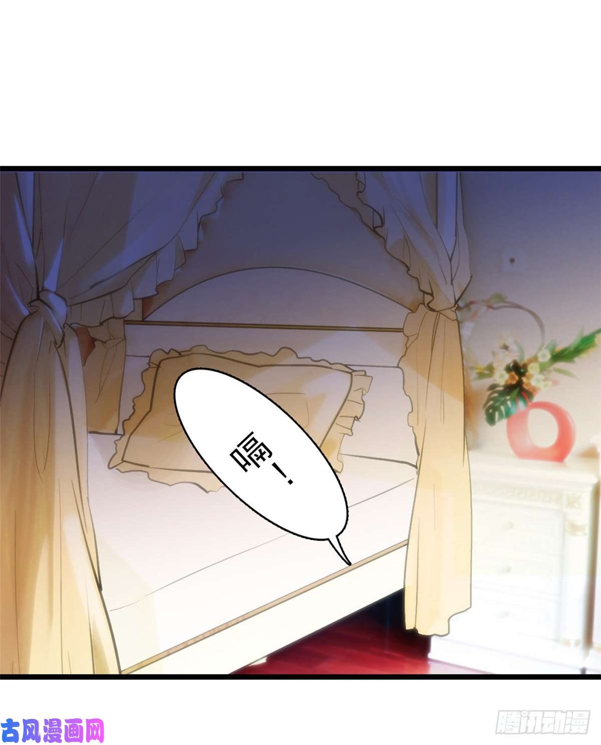 全网都是我和影帝CP粉054那只是老派妖怪的礼节而已