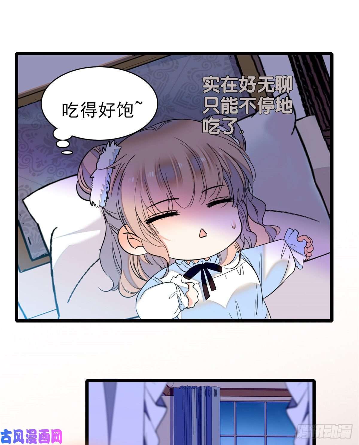 全网都是我和影帝CP粉054那只是老派妖怪的礼节而已