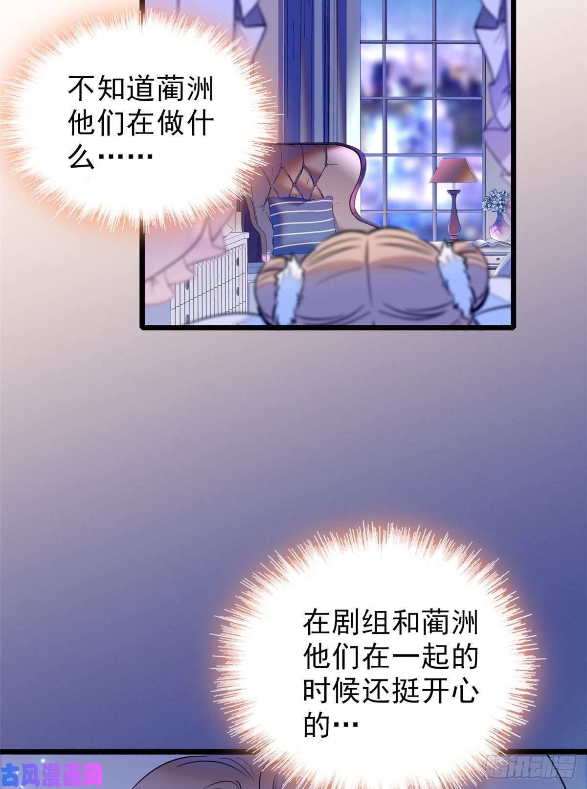 全网都是我和影帝CP粉054那只是老派妖怪的礼节而已