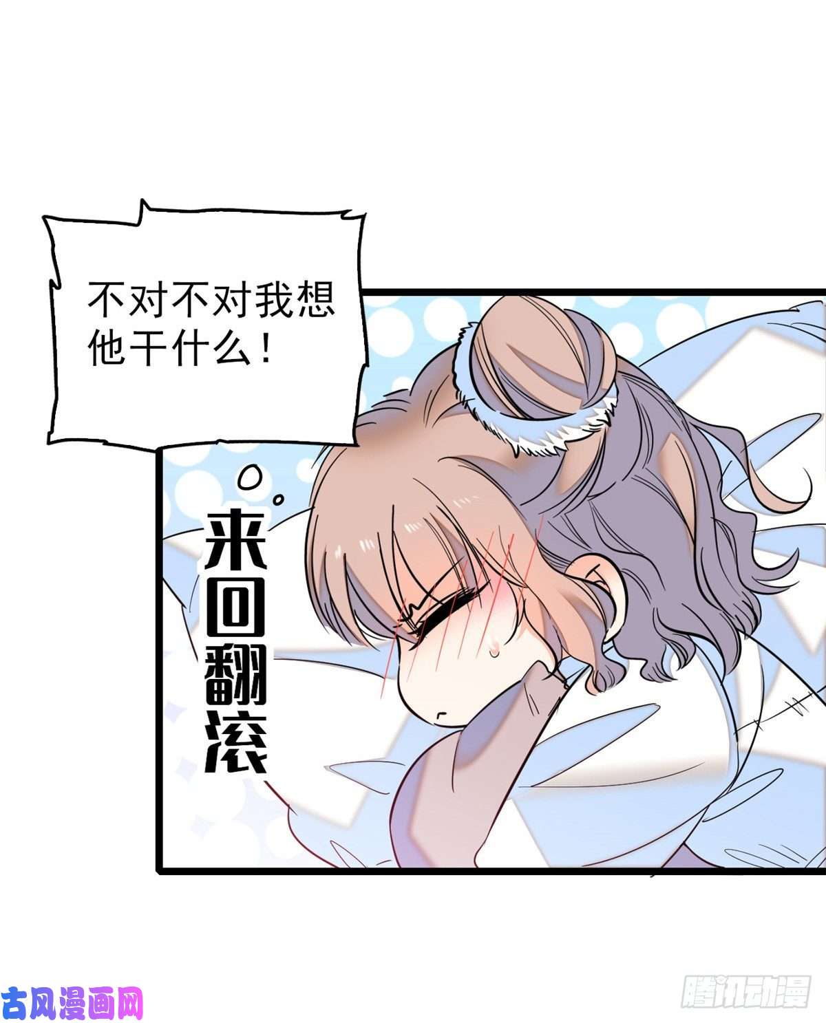 全网都是我和影帝CP粉054那只是老派妖怪的礼节而已