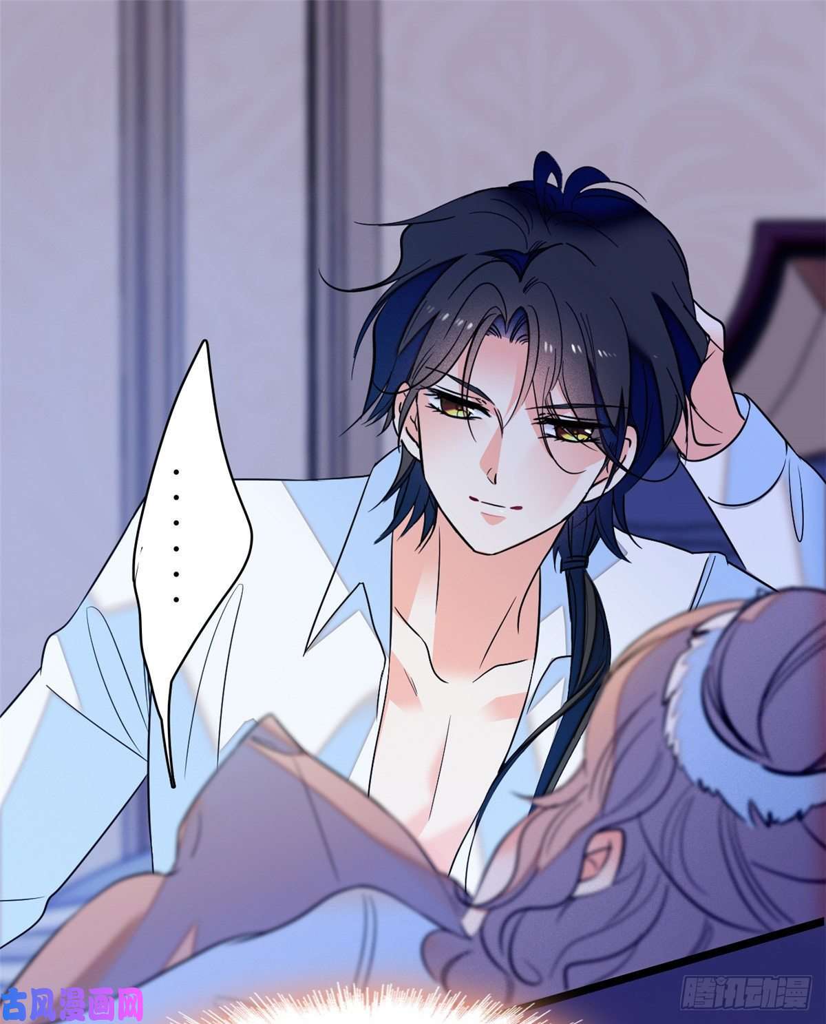 全网都是我和影帝CP粉054那只是老派妖怪的礼节而已