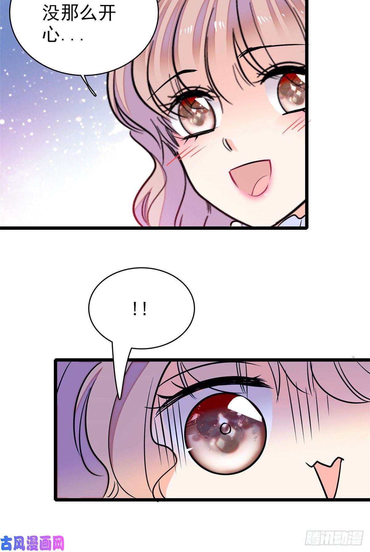 全网都是我和影帝CP粉054那只是老派妖怪的礼节而已