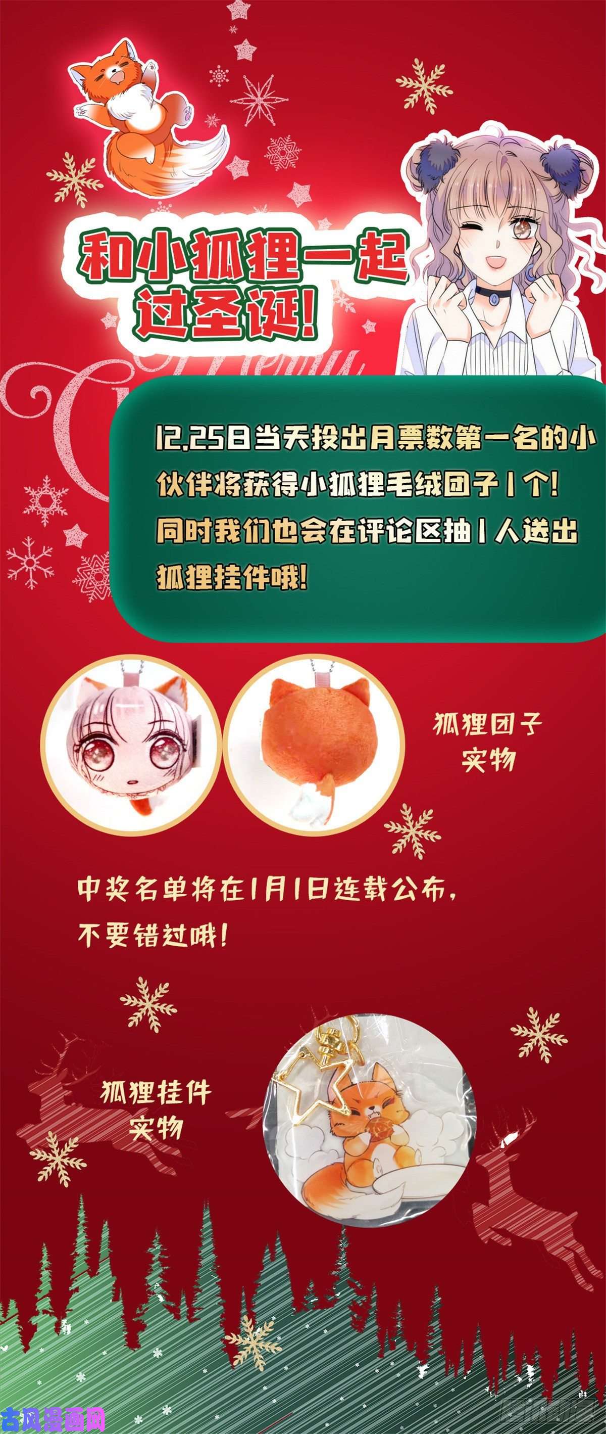 全网都是我和影帝CP粉054那只是老派妖怪的礼节而已