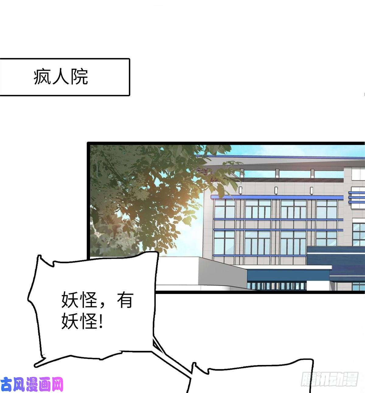 全网都是我和影帝CP粉055 叶扶予落海