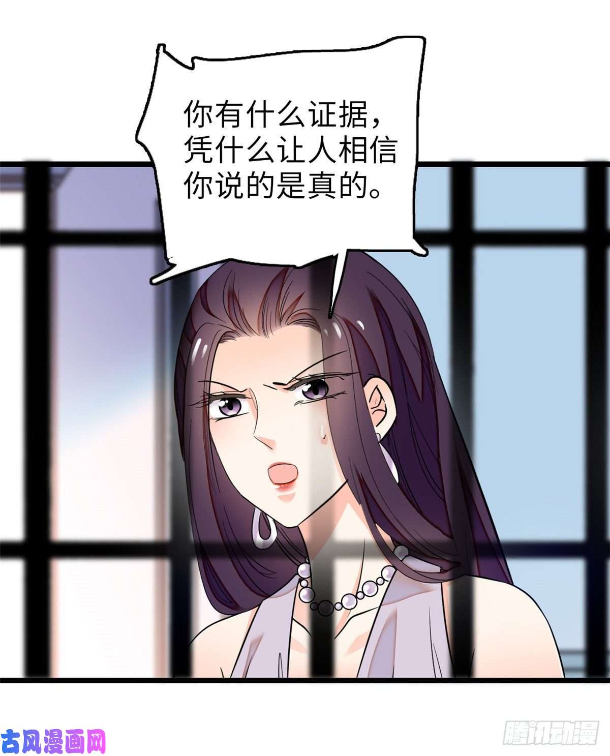 全网都是我和影帝CP粉055 叶扶予落海