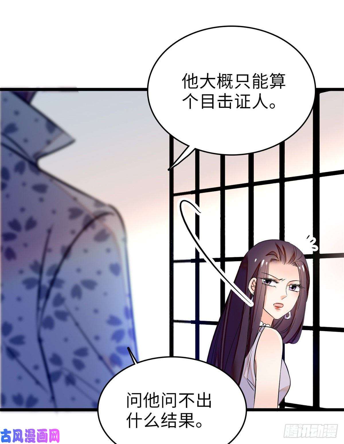 全网都是我和影帝CP粉055 叶扶予落海