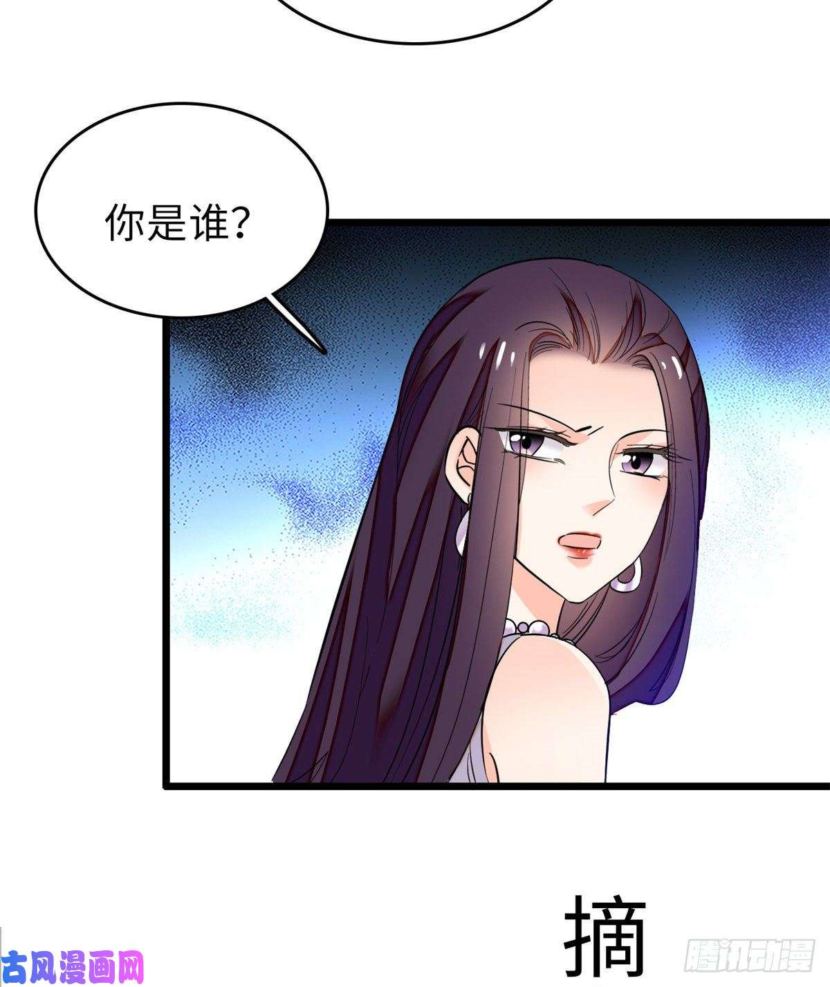 全网都是我和影帝CP粉055 叶扶予落海