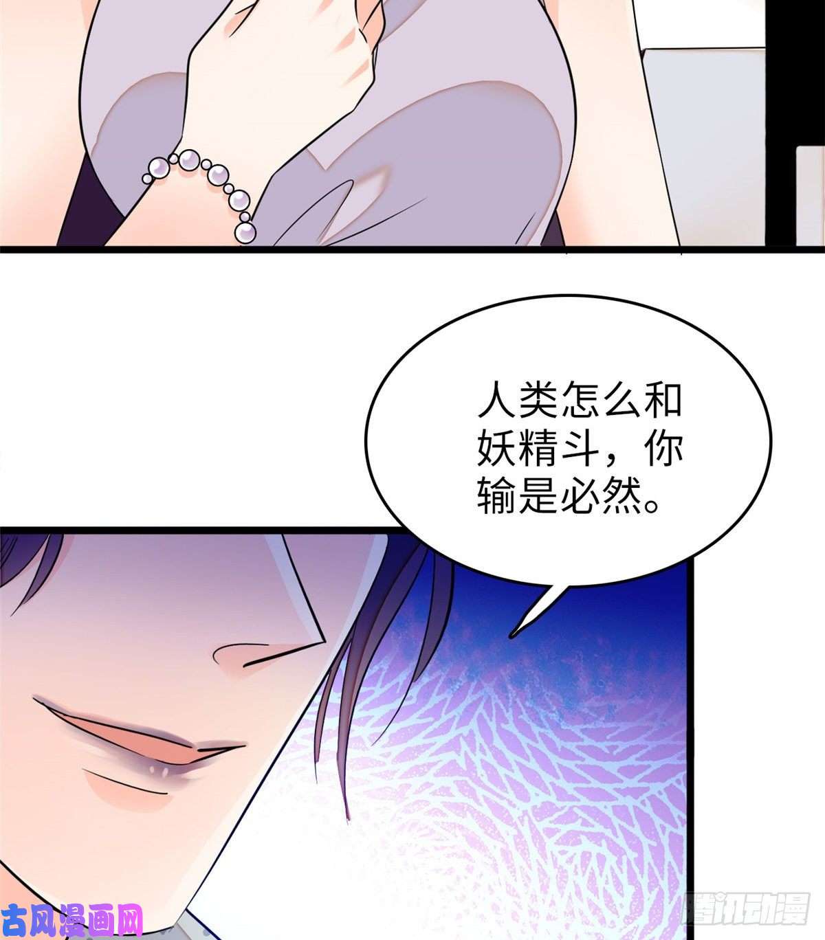 全网都是我和影帝CP粉055 叶扶予落海