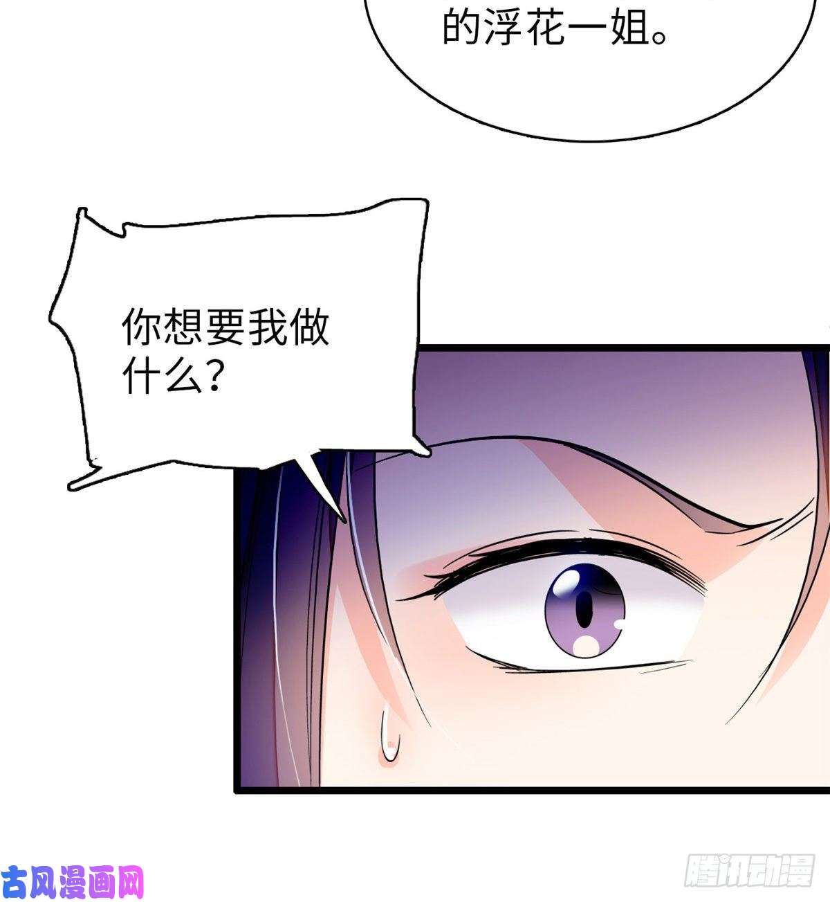 全网都是我和影帝CP粉055 叶扶予落海