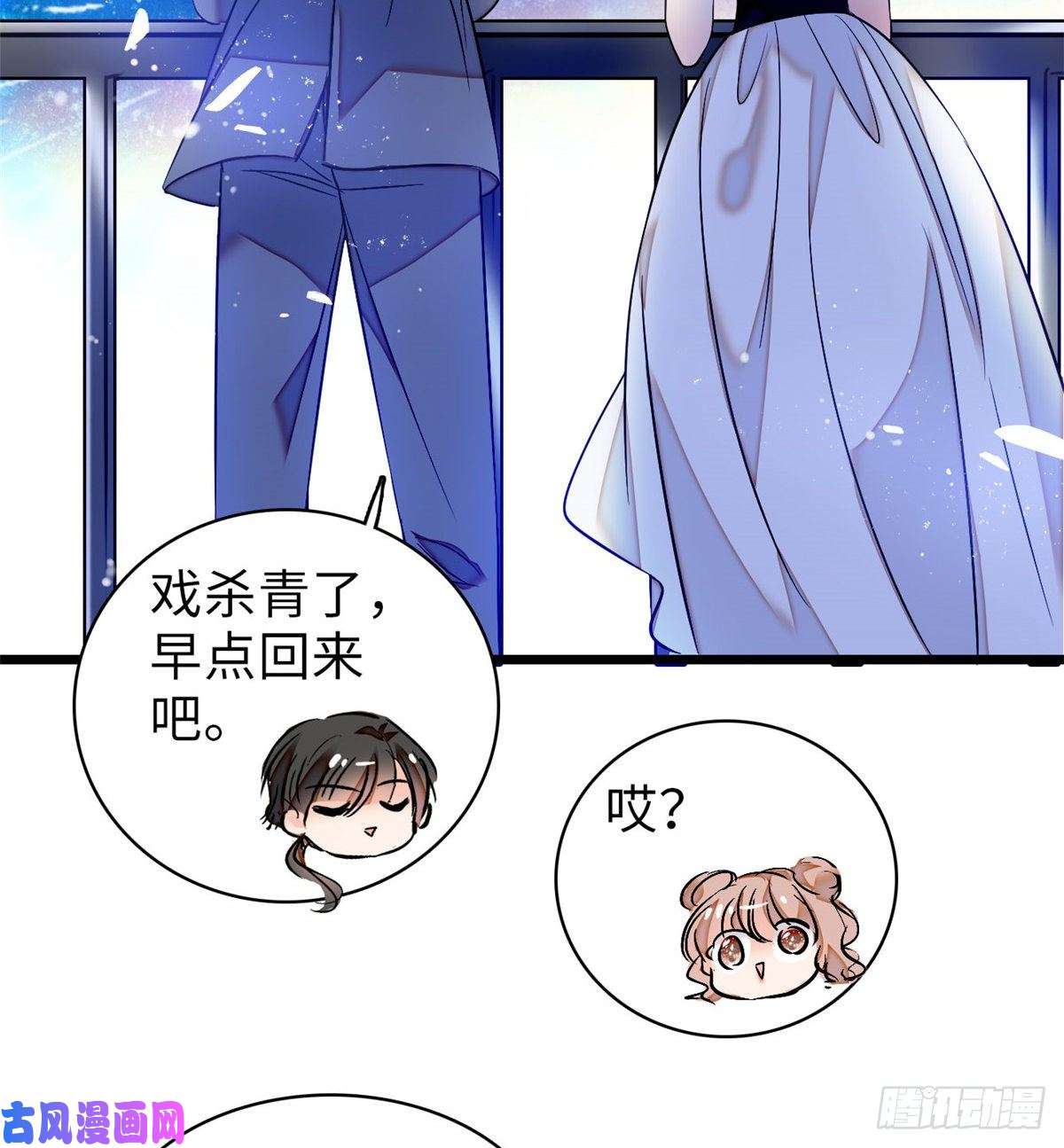 全网都是我和影帝CP粉055 叶扶予落海
