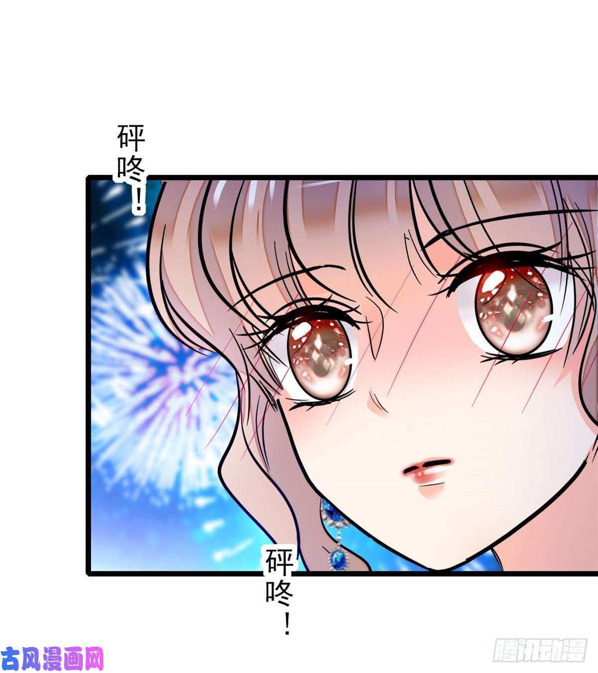 全网都是我和影帝CP粉055 叶扶予落海