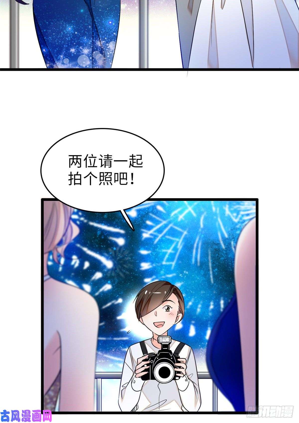全网都是我和影帝CP粉055 叶扶予落海