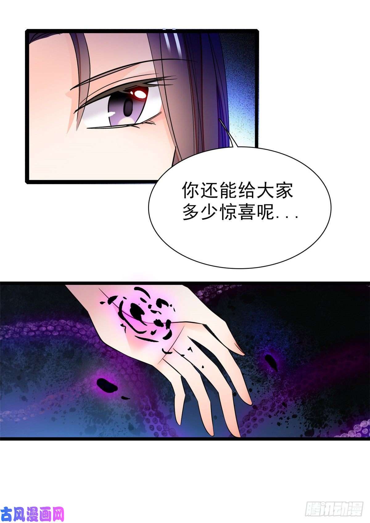 全网都是我和影帝CP粉055 叶扶予落海