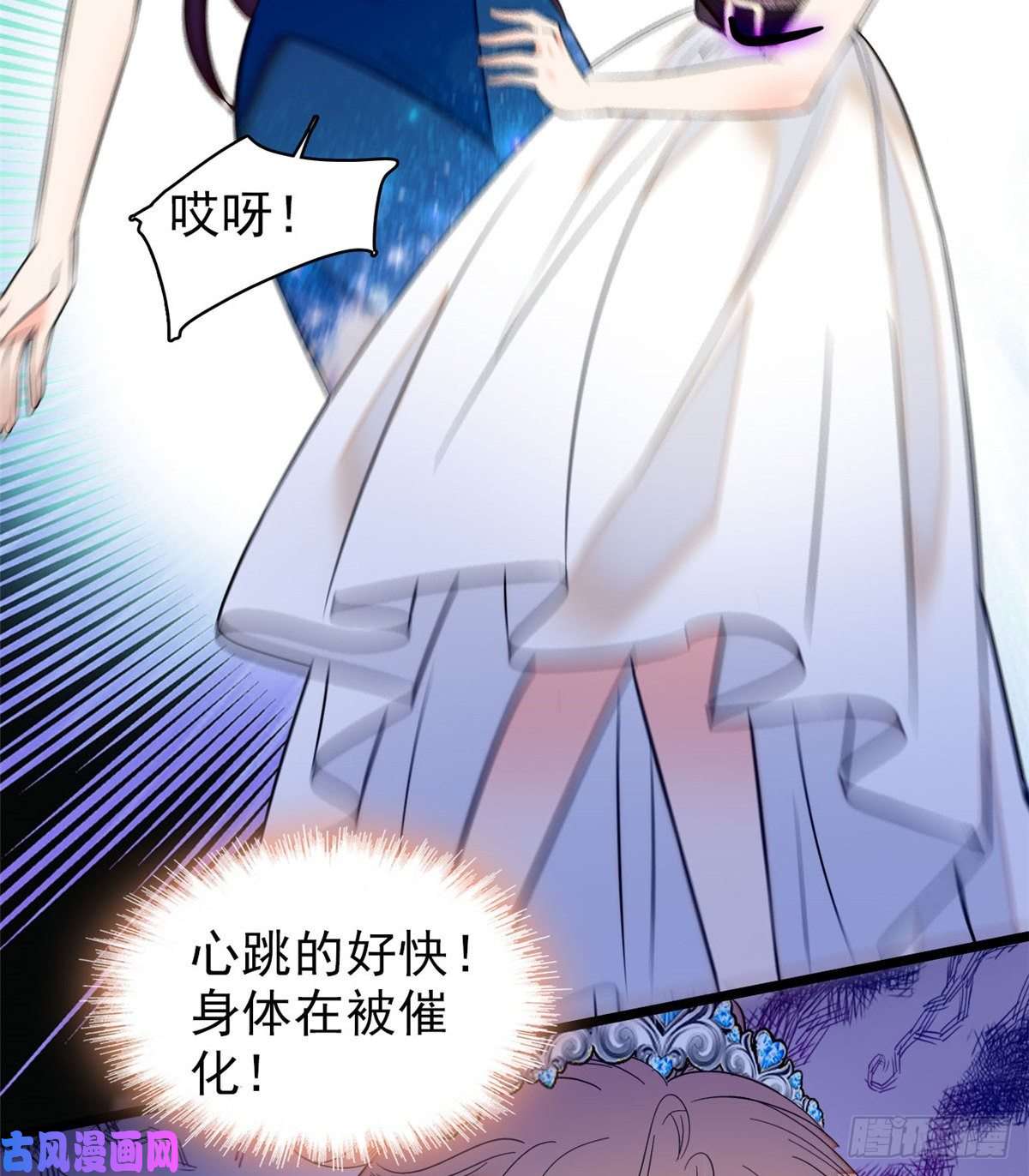 全网都是我和影帝CP粉055 叶扶予落海